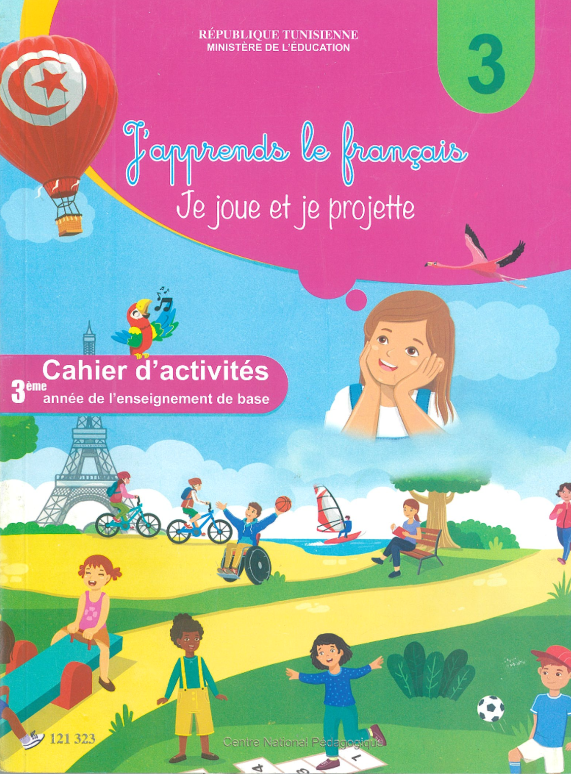 اصلاح كتاب Cahier dactivités  السنة الثالثة ابتدائي