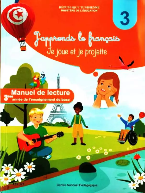 اصلاح كتاب Manuel de lecture السنة الثالثة ابتدائي