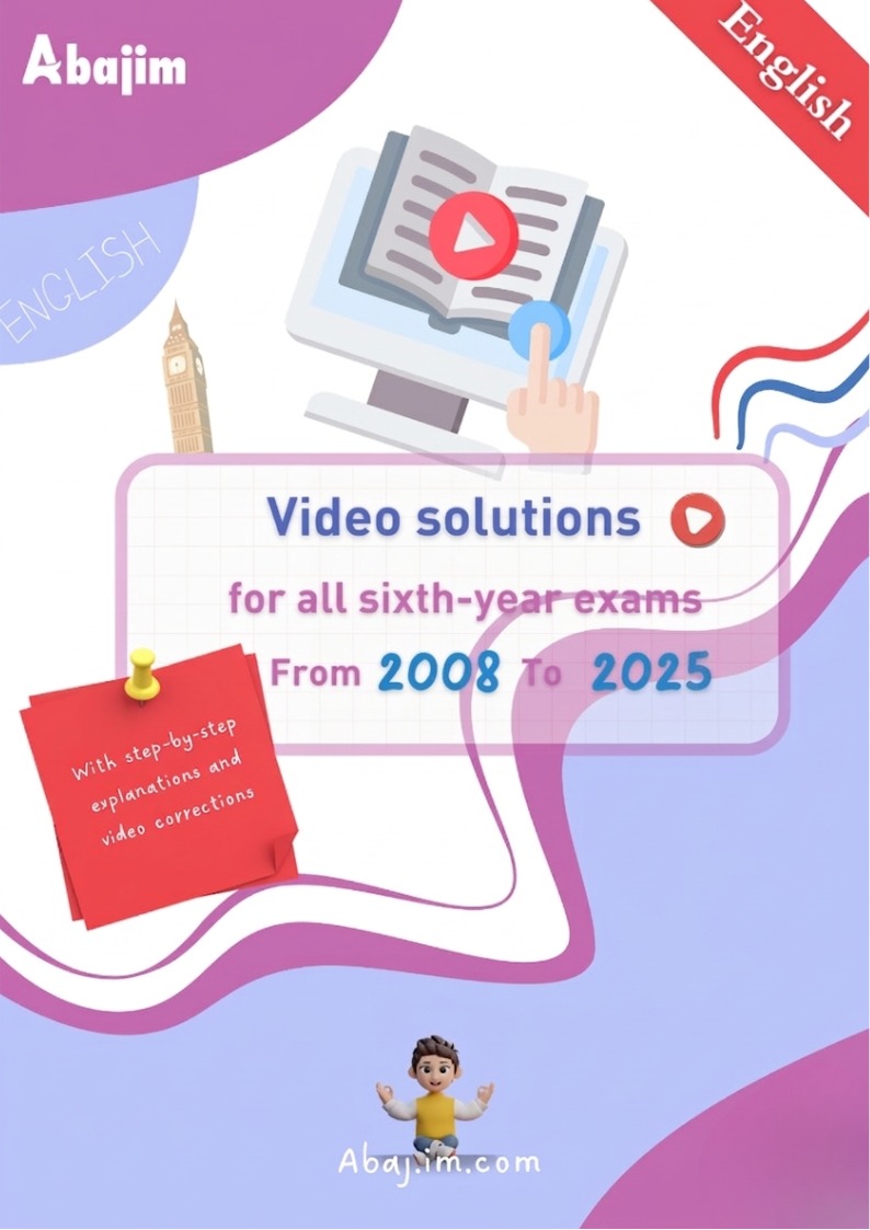 اصلاح كتاب الإنجليزية السنة السّادسة  ابتدائي