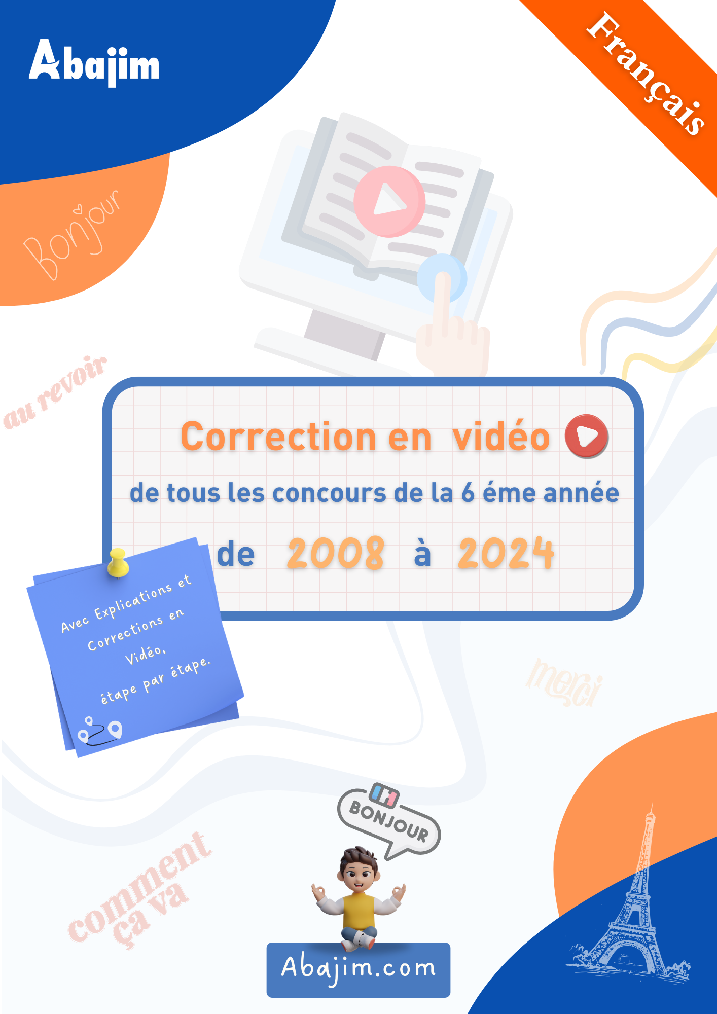 اصلاح كتاب الفرنسية السنة السّادسة  ابتدائي